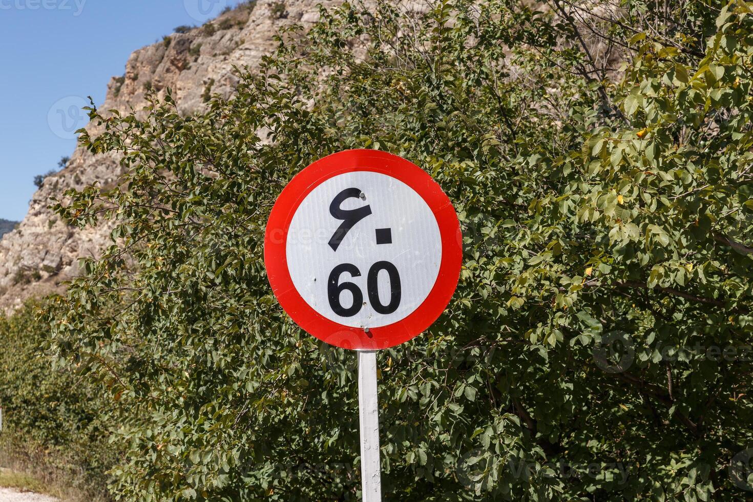Speed limit sign on Gorgan Bojnord road, Golestan National Park photo
