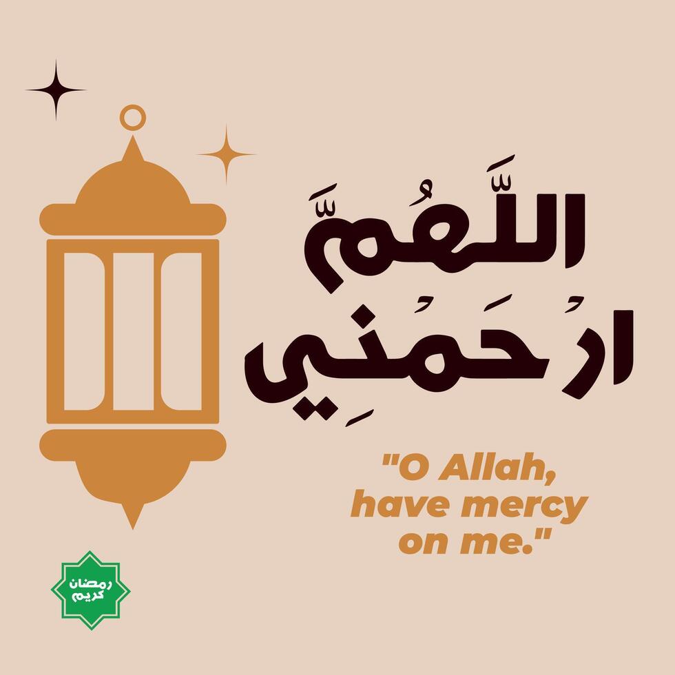Ramadan Kareem and Ramadan Mubarak Text Art Modern Islamic Font vector