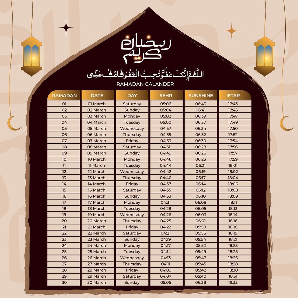 Beautifully Designed Islamic Ramadan Calendar for Events and Worship vector