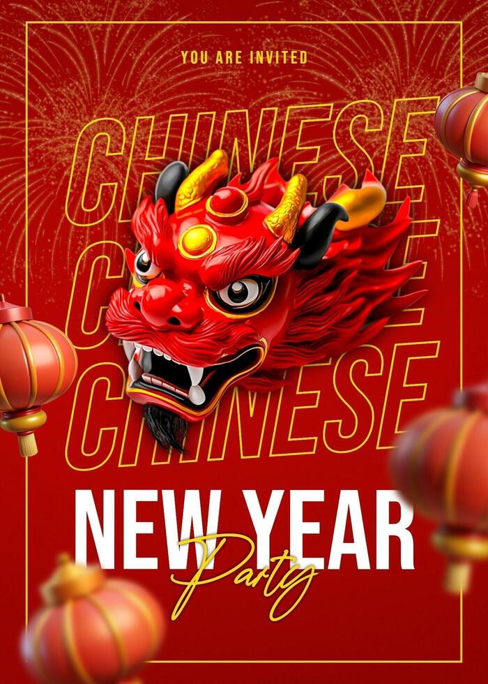Red Dragon Chinese New Year Party Invitation Cards template