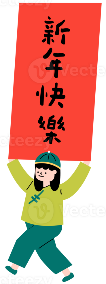 A girl carry a red envelope png