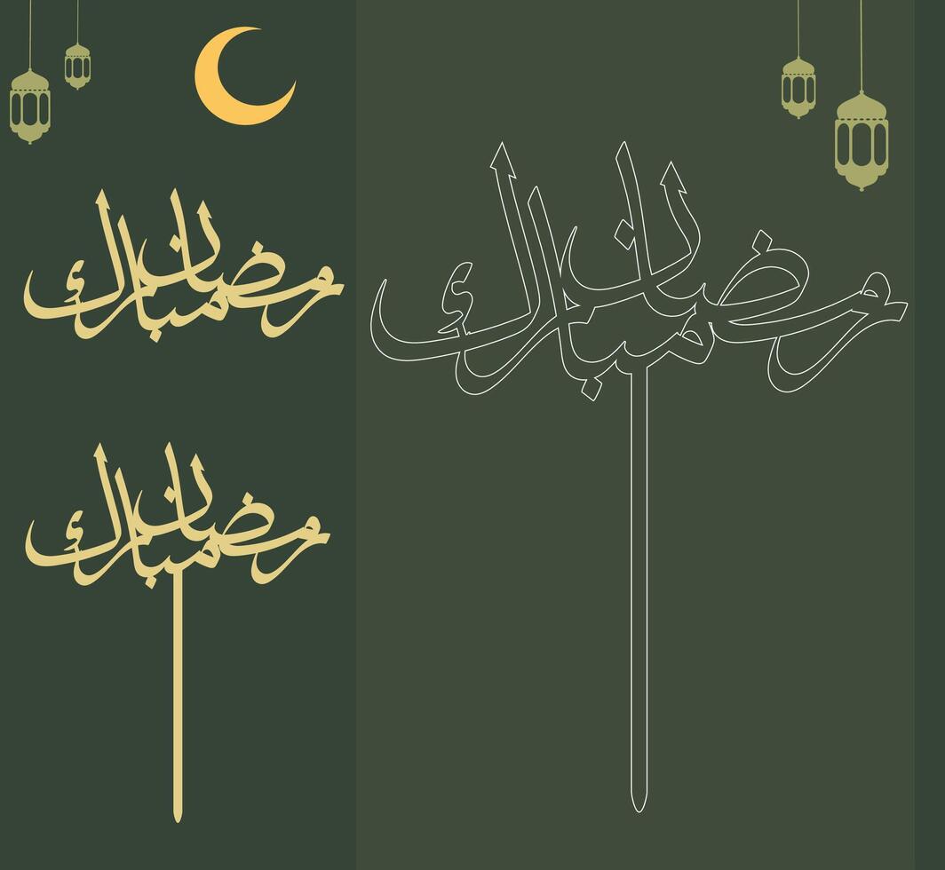 Ramadan mubarak cake topper and charm vector