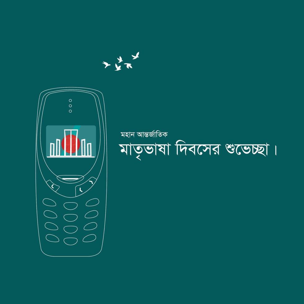 Mother language Day social media post design vector