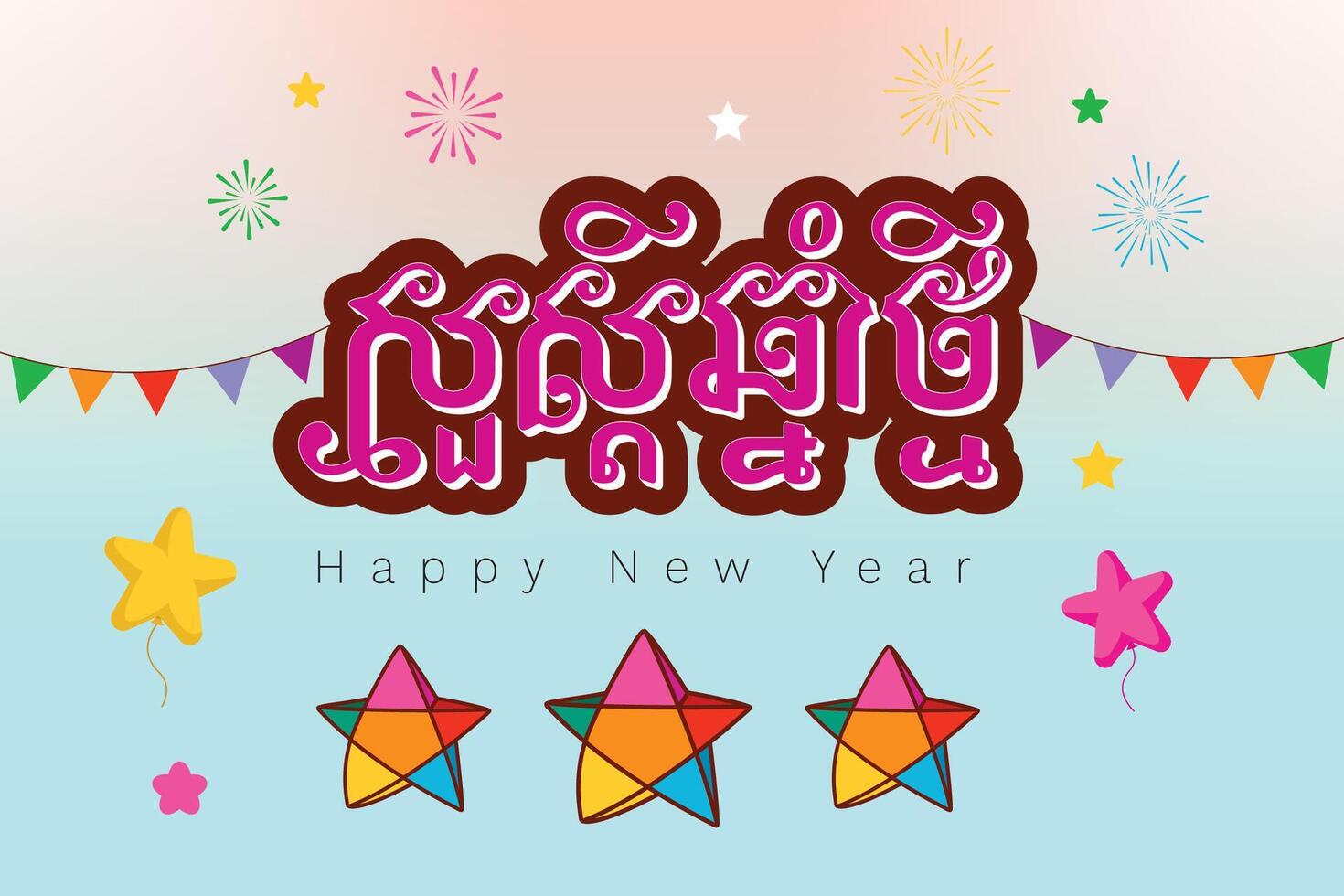 Khmer New Year vector