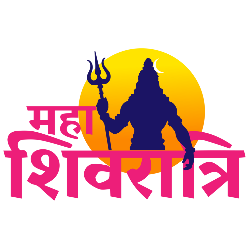 Lord shiva in hindi png