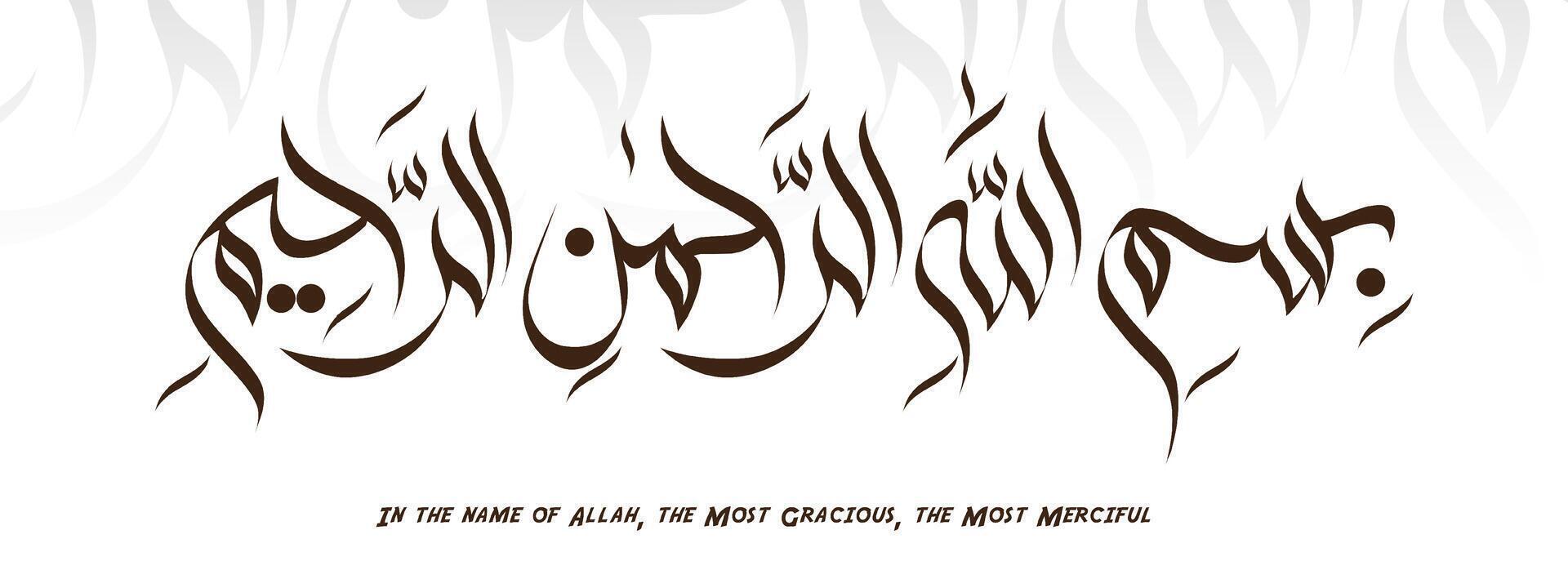 Islamic or arabic Calligraphy Bismillah. Translated In the name of Allah, write down. Islamic Calligraphy art vector