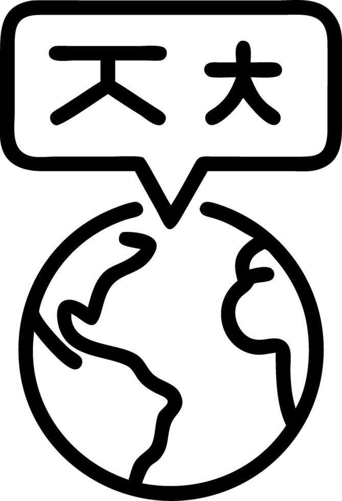Glowing interface showing multiple languages to represent language localization and global reach in digital platforms vector