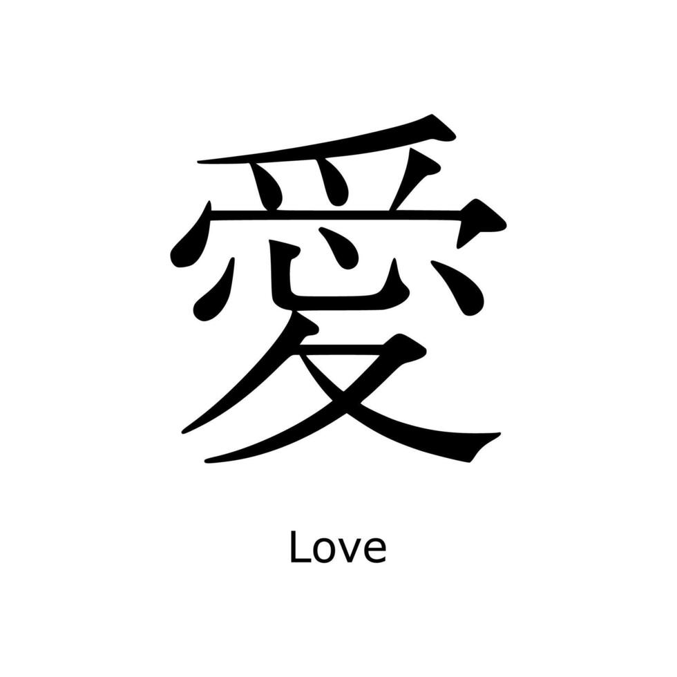 Chinese love symbol vector
