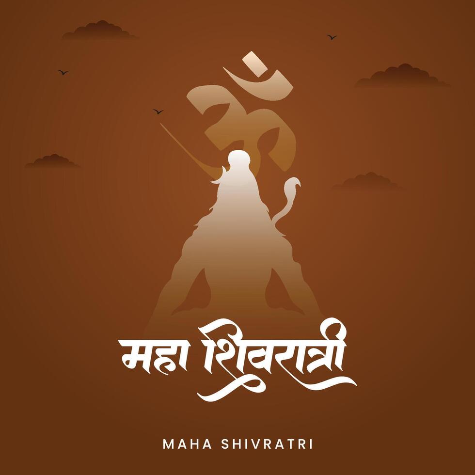 Maha Shivratri with Shiva God with OM sign, silhouette, Traditional Hindu Festival Poster Banner Dark Background Design Template vector