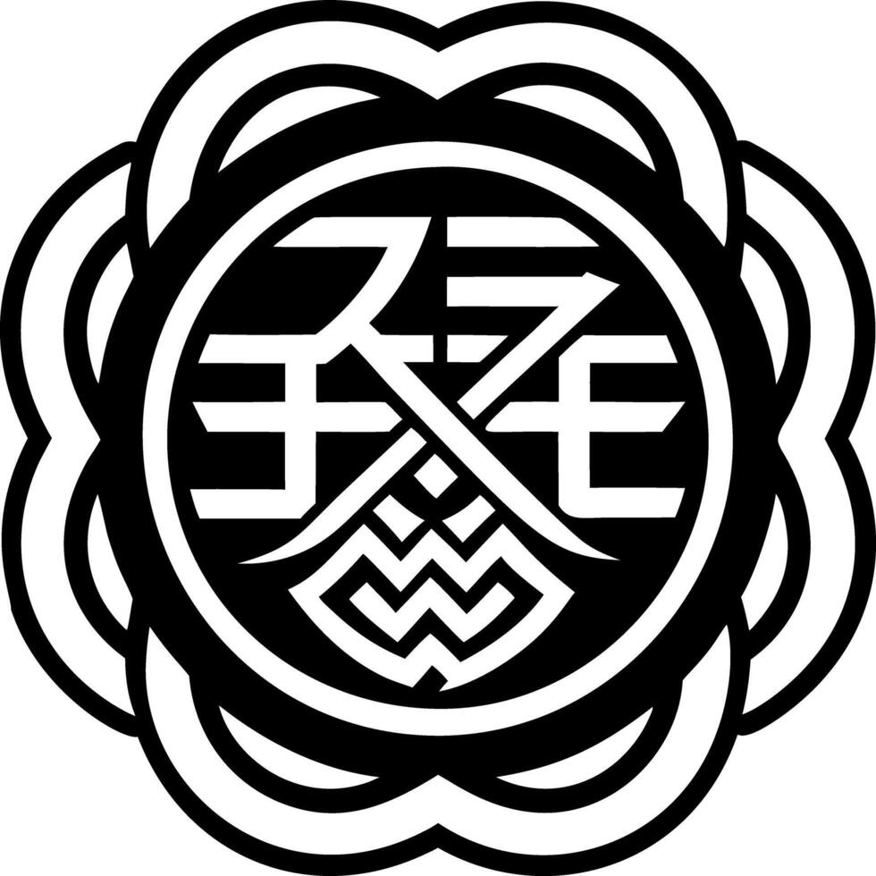 Eternity symbol icon in solid style vector