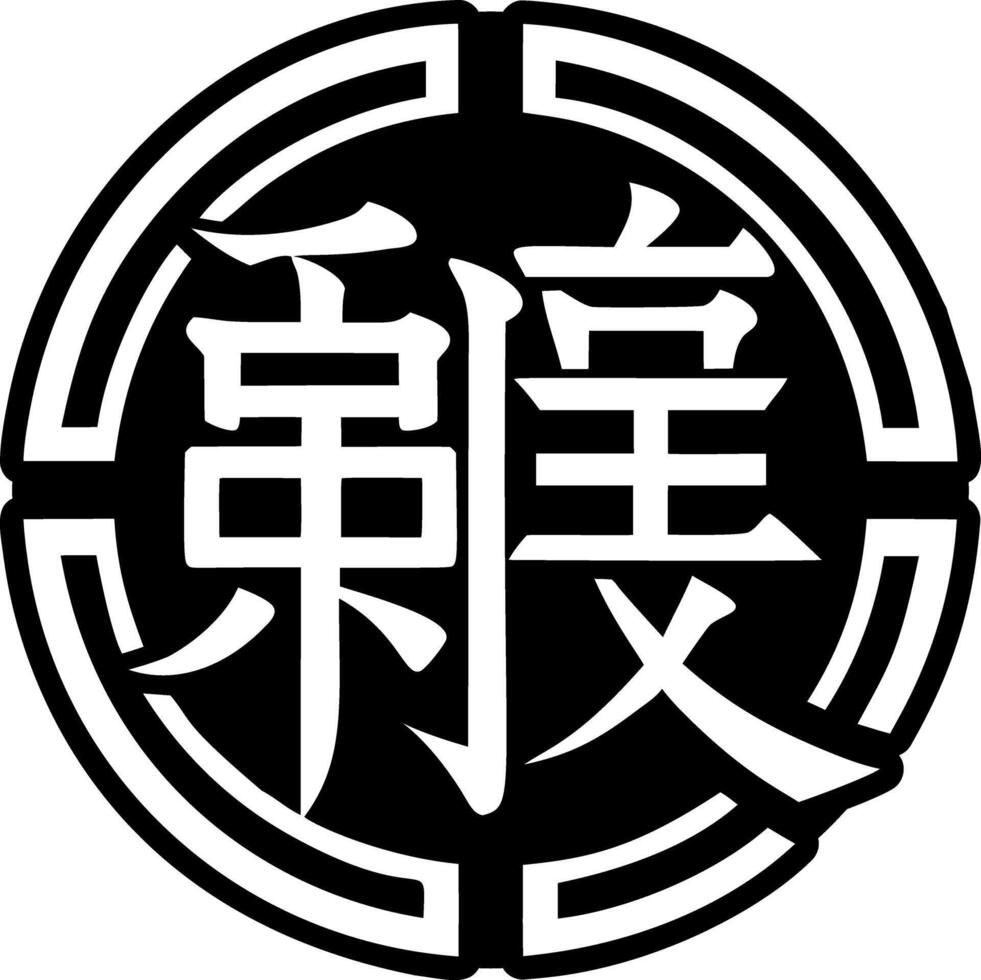 Aoandon symbol icon in filled style vector
