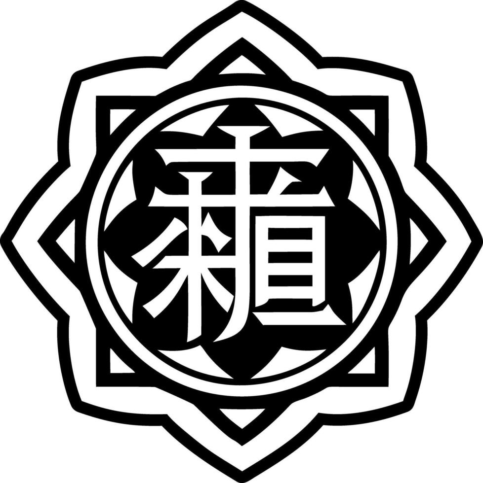 Kanji character icon in glyph style vector