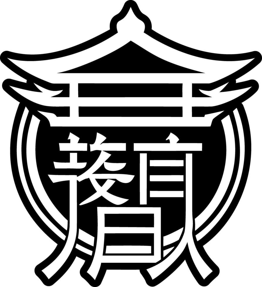 Katakana symbol icon in glyph style vector