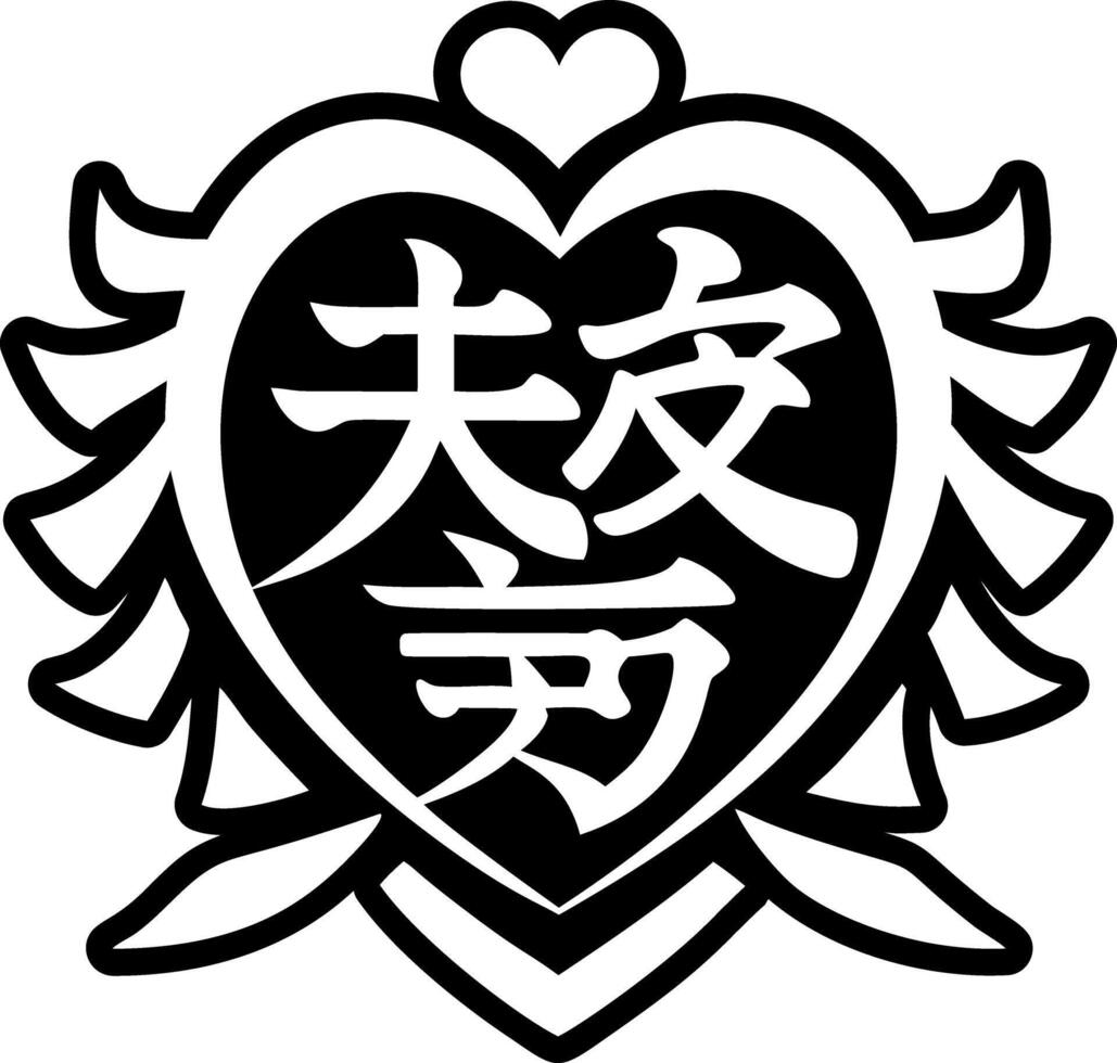 Japanese love icon in filled style vector