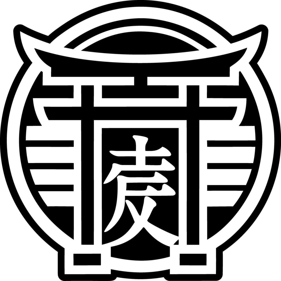 A solid style icon of patience symbol vector