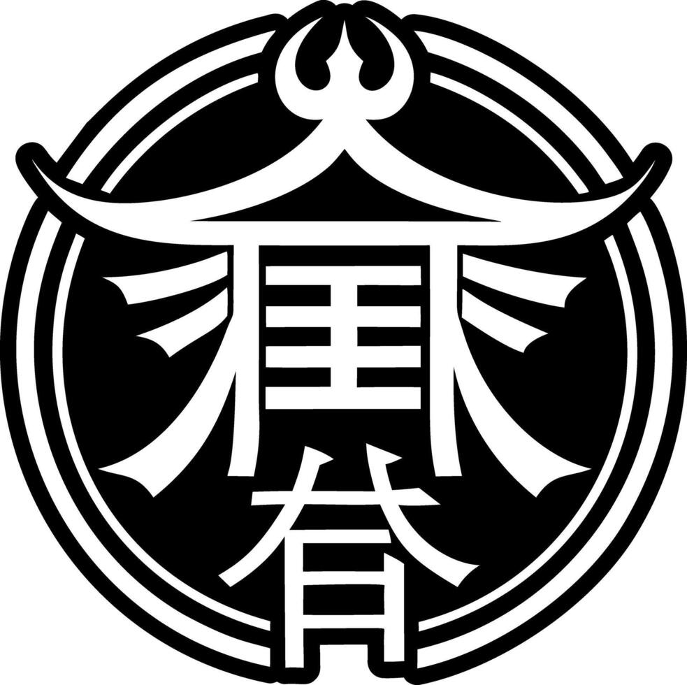 Serenity symbol icon in filled style vector