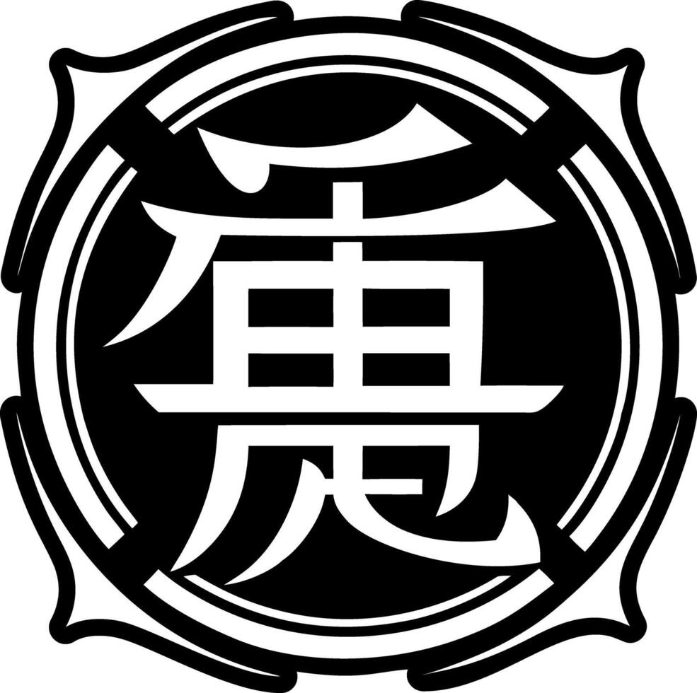 Wisdom symbol icon in solid style vector
