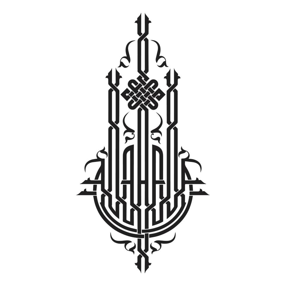 Islamic calligraphy design with a stylized arabic script vector