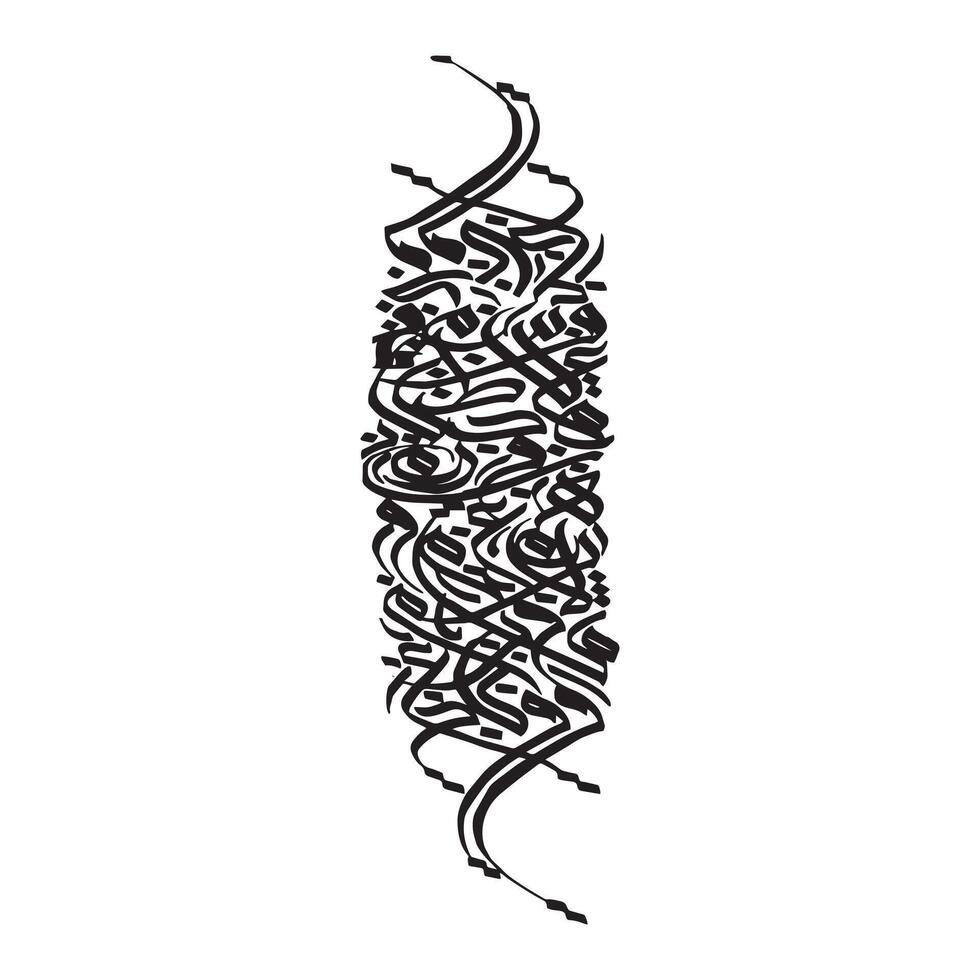 Arabic calligraphy design with a black and white background vector
