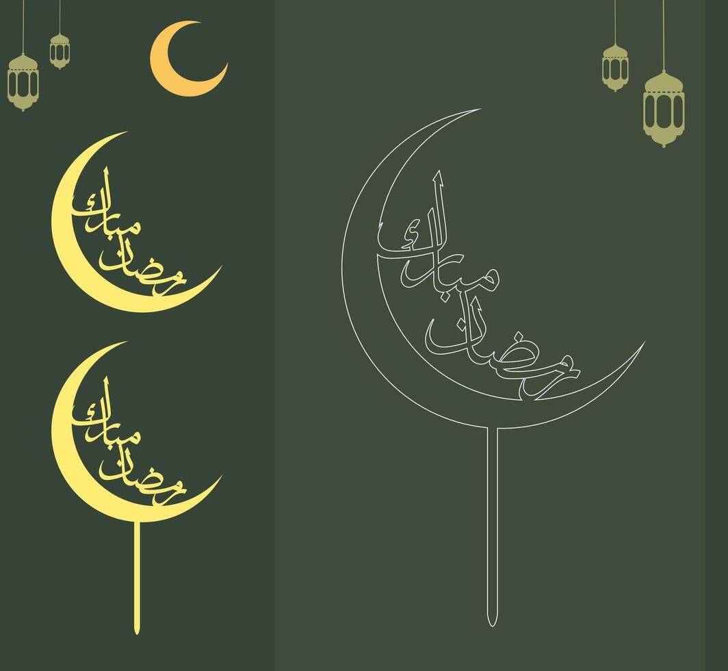 Ramadan mubarak cake topper vector