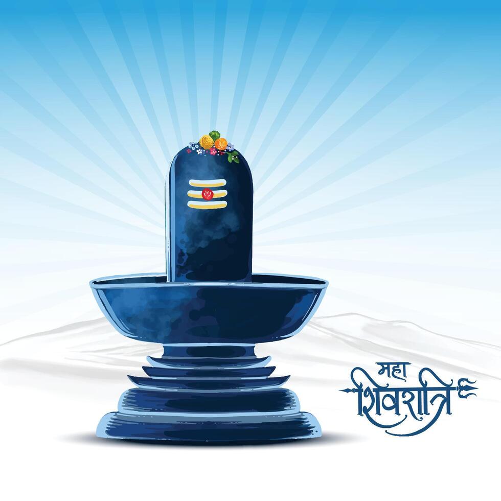 Maha shivratri devotional background with shiv lingam card design vector