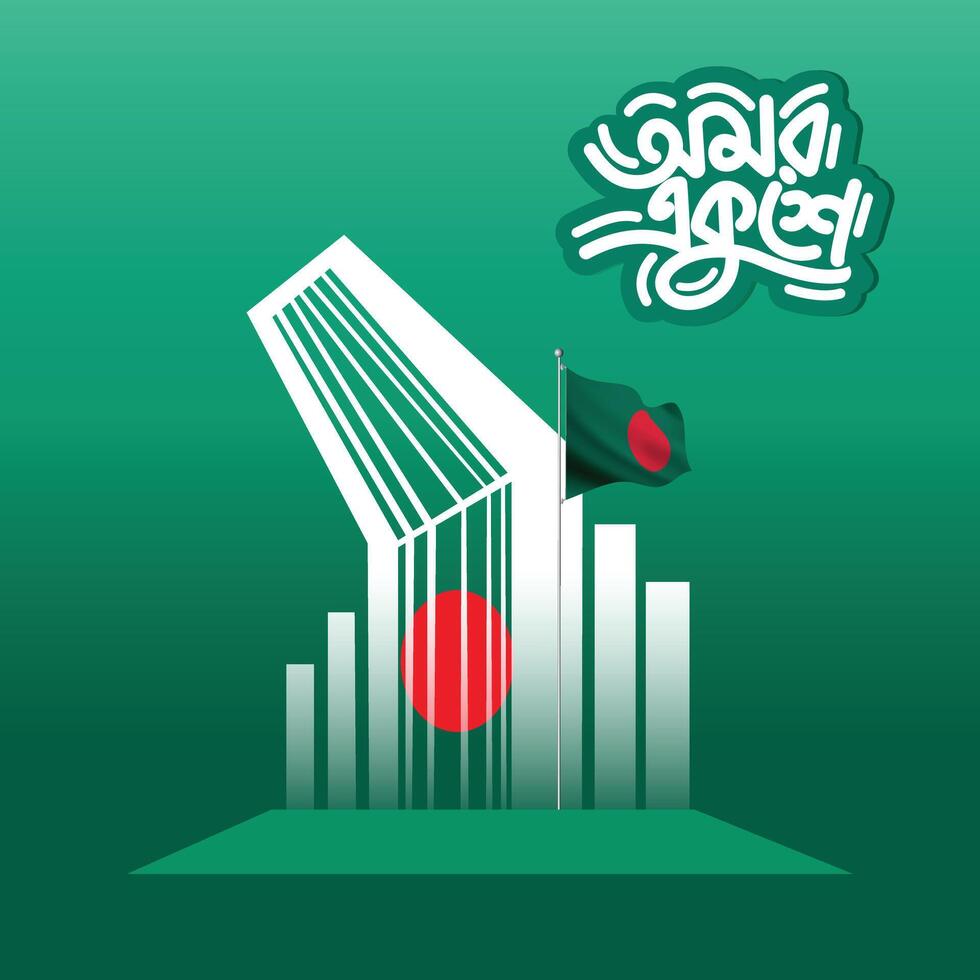 International mother language day banner vector
