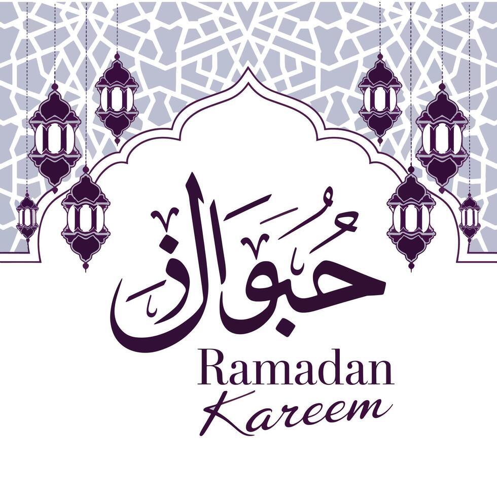 Intricate Islamic Art Ramadan Kareem Graphic with Elegant Script and Ornate Lanterns vector
