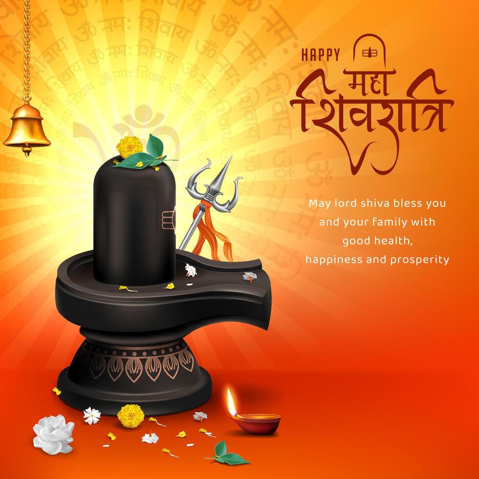 maha shivratri hindu religious festival devotional social media post template with shivling and flowers yellow and orange spiritual background vector