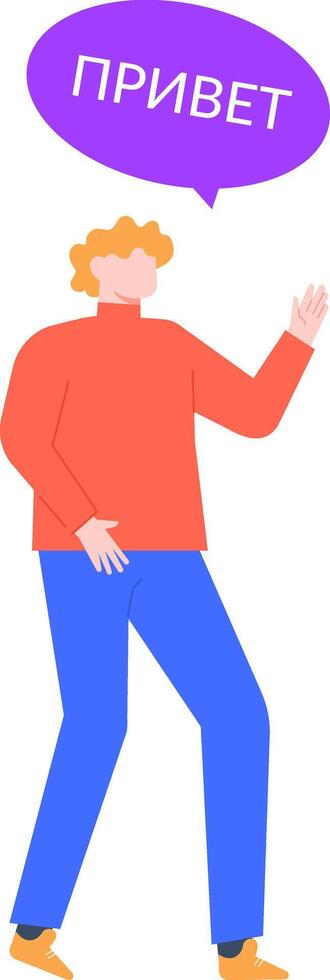Young man greeting and waving, saying hello in russian with a purple speech bubble with the cyrillic word privet, isolated on white background vector