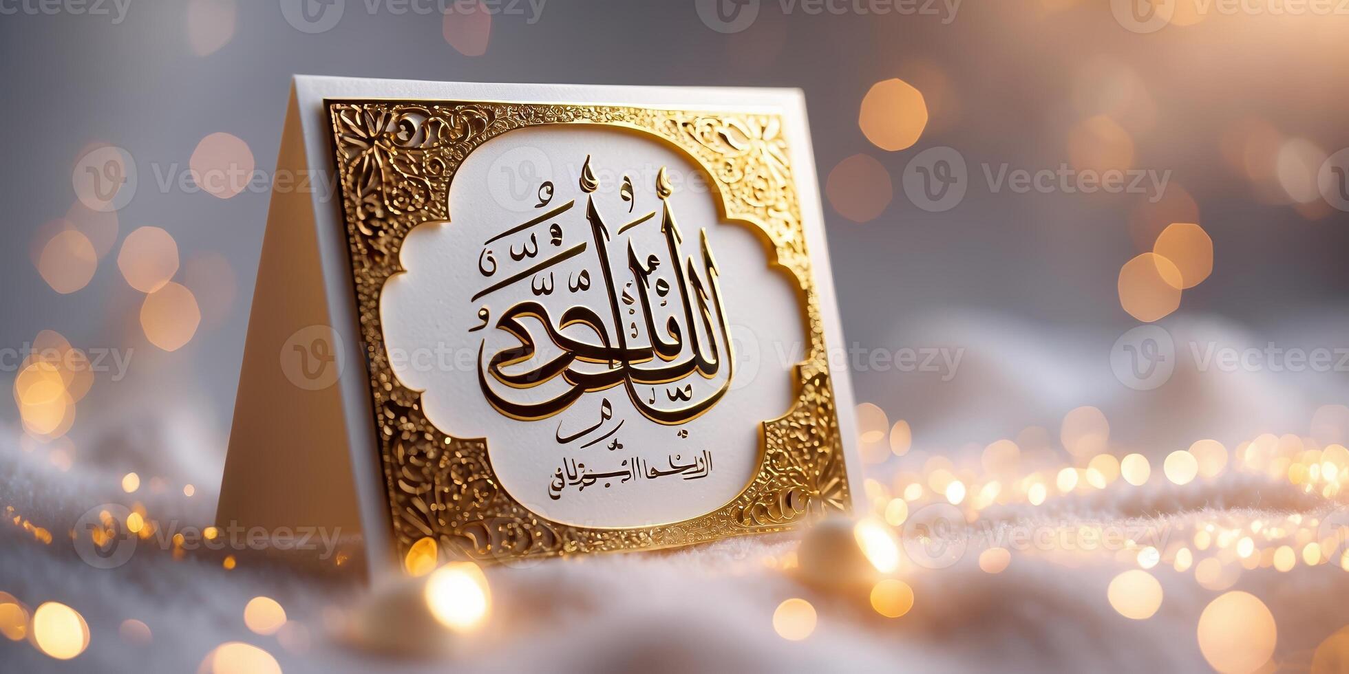 Islamic calligraphy card with golden accents resting on a soft surface surrounded by warm ambient light photo