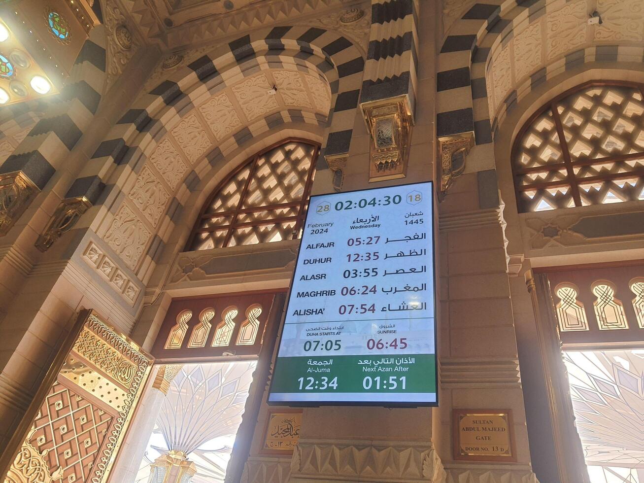 Madinah, Saudi Arabia on 28 February 2024. Mosque Interior Digital Prayer Time Display Elegant Architecture photo