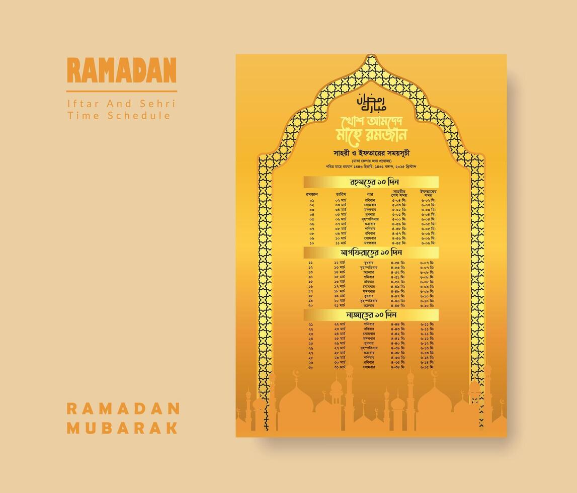 Ramadan Kareem Sehri and Ifter time Schedule. Ramadan Kareem Calendar 2025. Ramadan Schedule calendar Bangla. Ramadan Kareem Calendar for Bangladesh. vector