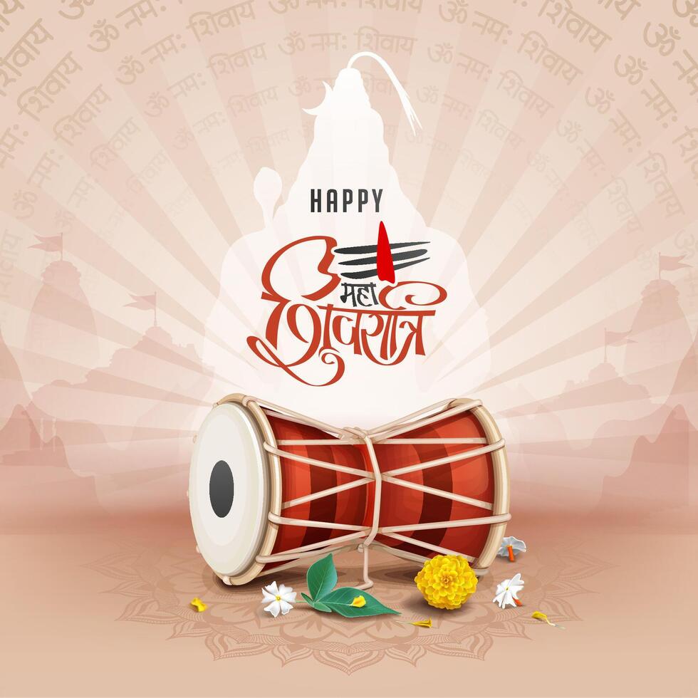 maha shivratri creative illustration of damru with lord shiva, indian religious festival banner social media post template with calligraphy text effect vector