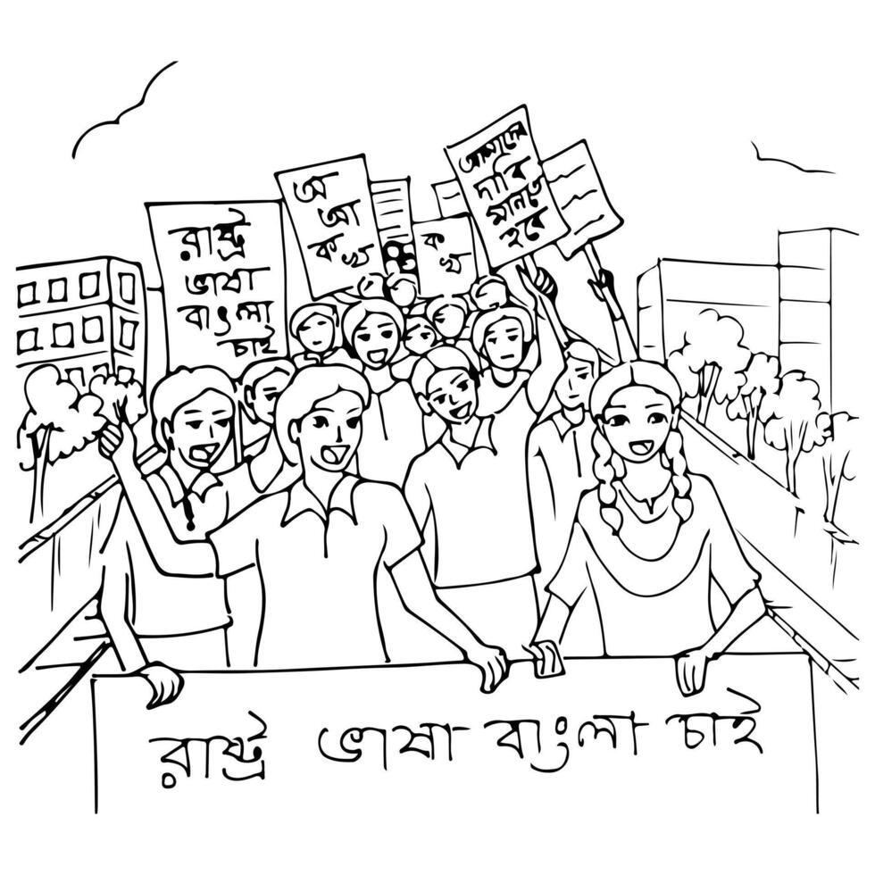 21 February 1952 International Mother Language Day. Bengali people on language movement strike on road with placard line art illustration. Shahid Dibosh poster vector