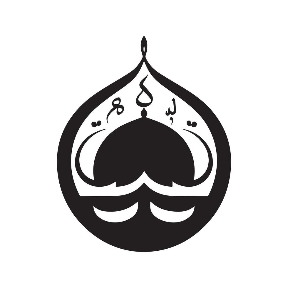 Elegant Black and White Islamic Symbol Design vector