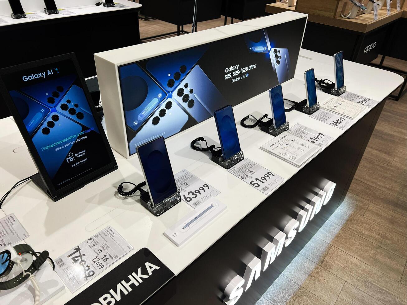 Kyiv, Ukraine - February 04, 2025 Modern Samsung smartphone display at a technology store showcasing sleek electronic devices photo