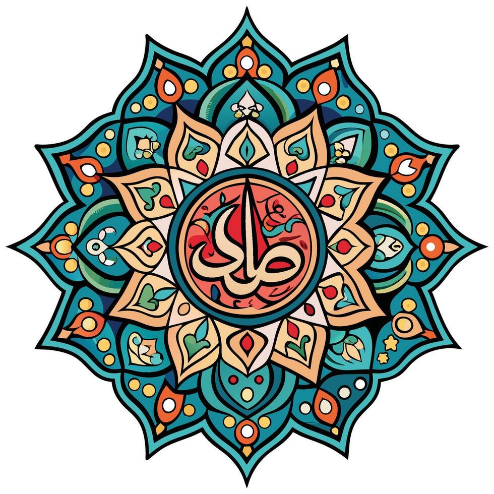 an islamic ornamental design with the name alhamdulillah white background vector