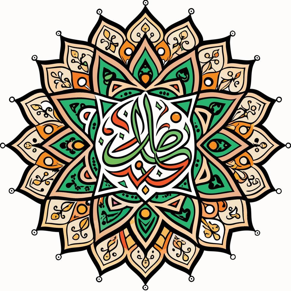 islamic calligraphy design with the name of god white background vector