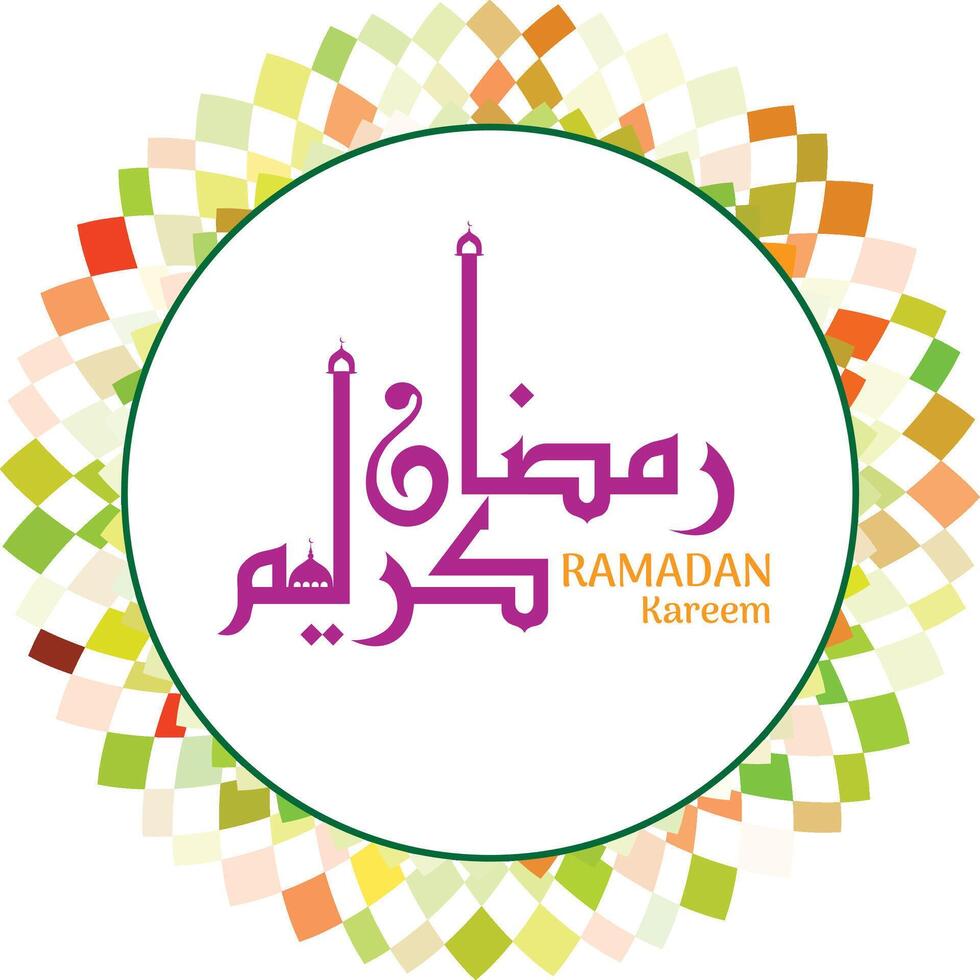 ramadan kareem arabic calligraphy with colorful mandala design vector