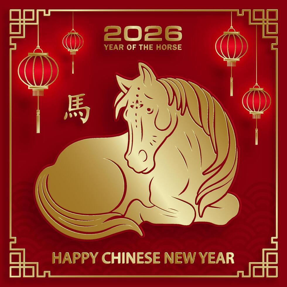 Happy Chinese new year 2026 horse Zodiac sign, with gold paper cut style on color background 2026 vector