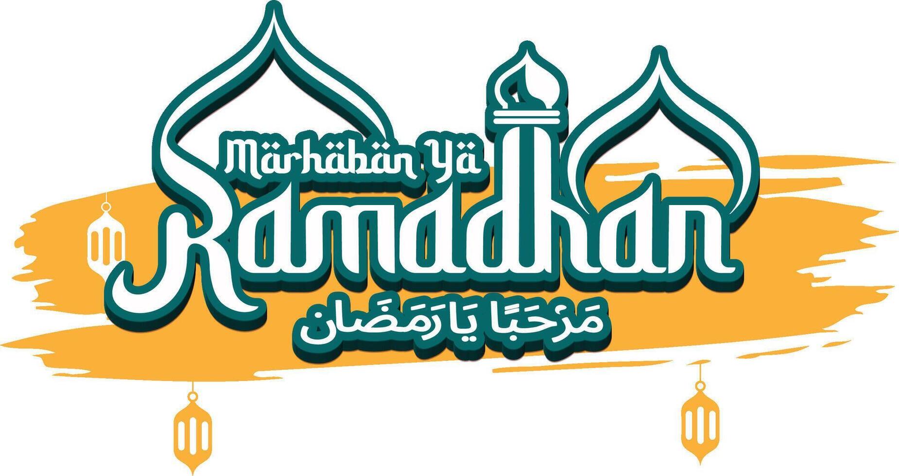 greeting text of marhaban ya ramadhan vector