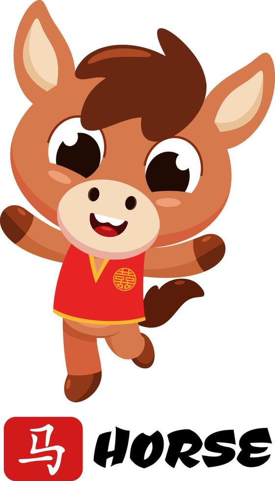 Cute Chinese Zodiac Horse Jumping with Joy vector