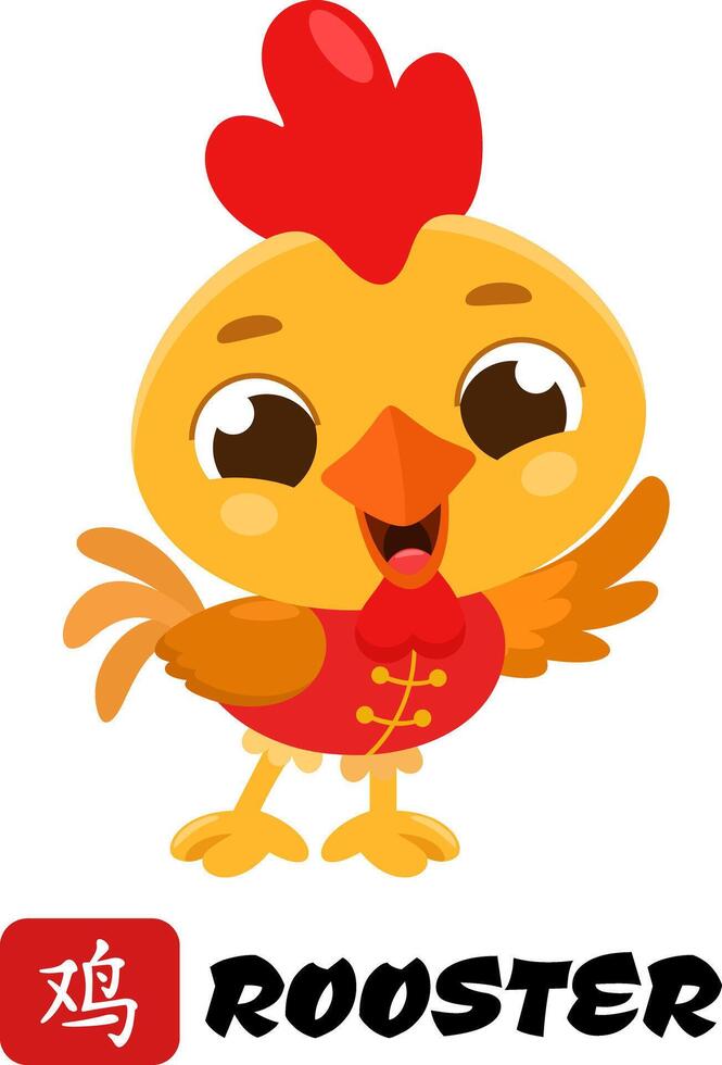 Friendly Lunar New Year Rooster Wishing Happiness vector