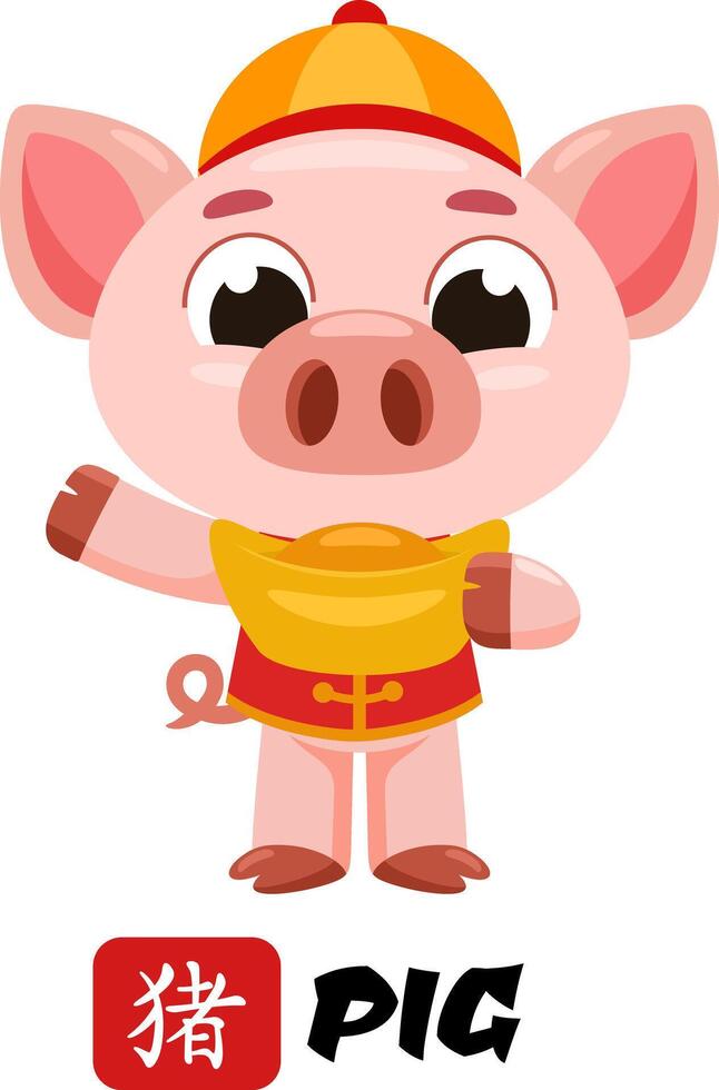 Smiling Pig Symbolizing Wealth and Prosperity vector