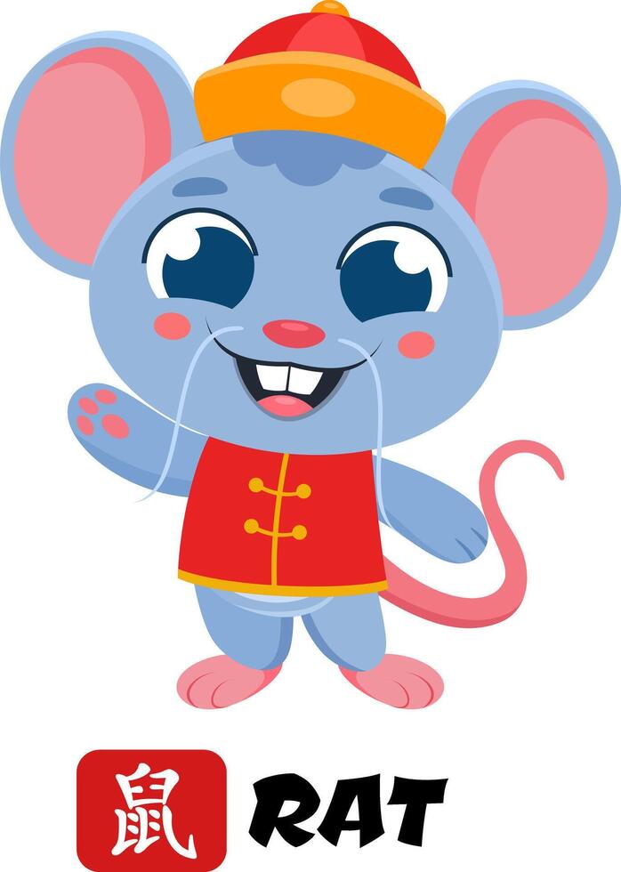 Friendly Rat in Traditional Red Attire vector