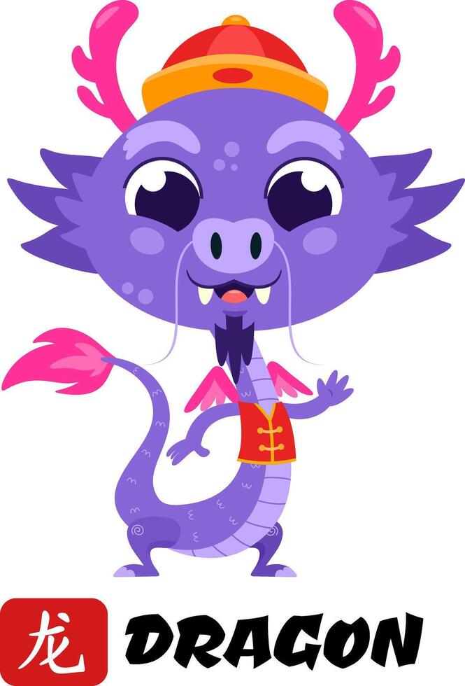 Smiling Cartoon Dragon in Traditional Outfit vector
