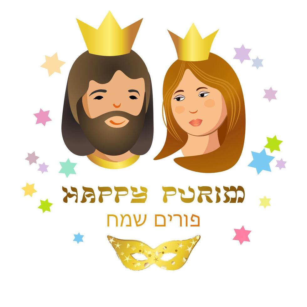 Happy Purim gift card design. Cartoon style characrers, traditional typography, shiny golden face mask. Holiday backdrop. Postcard template. Invitation concept. Creative greetings. Isolated elements. vector