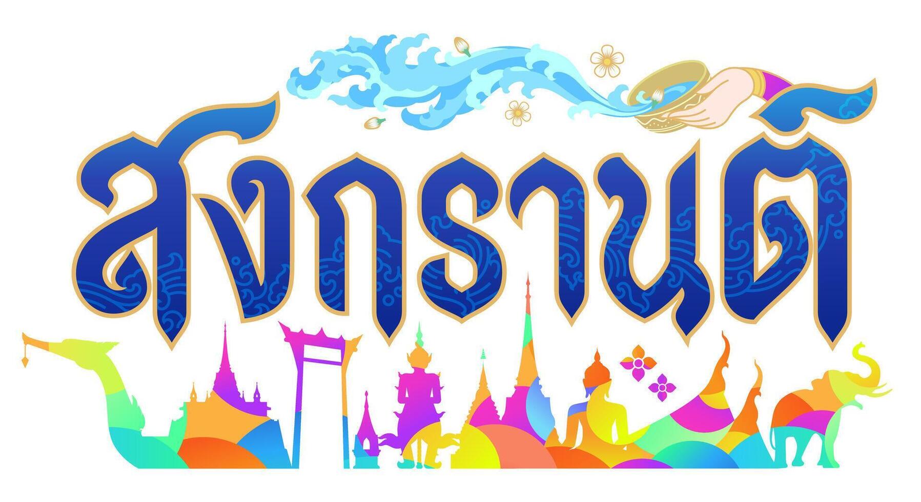 songkran thailand water festival thai tradition art typography graphic design vector