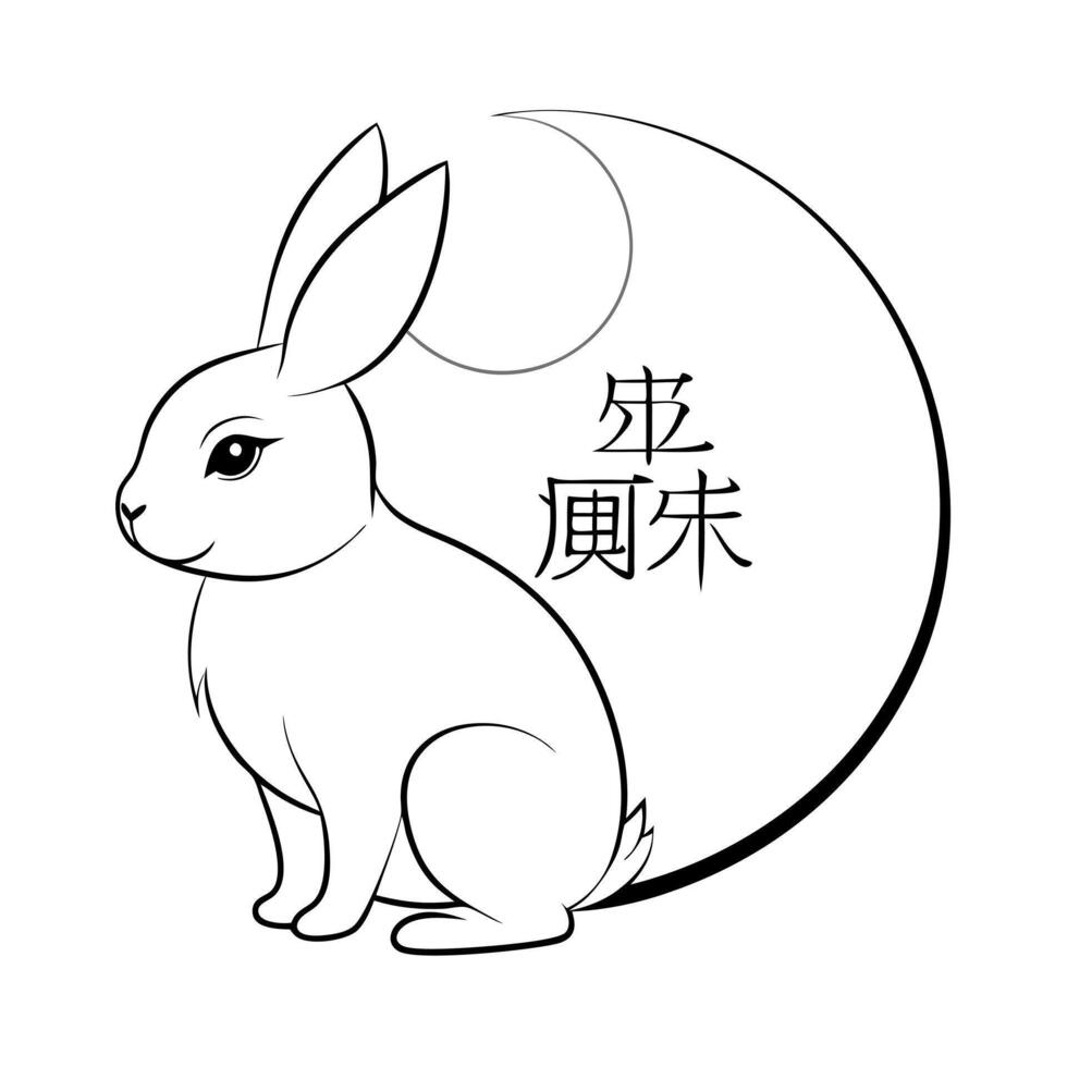Flat Jade Rabbit and Moon with Mid Autumn Festival Greeting concept as A illustration of the Jade Rabbit and moon with Happy Mid Autumn Festival greeting isolated on a white Cleans vector
