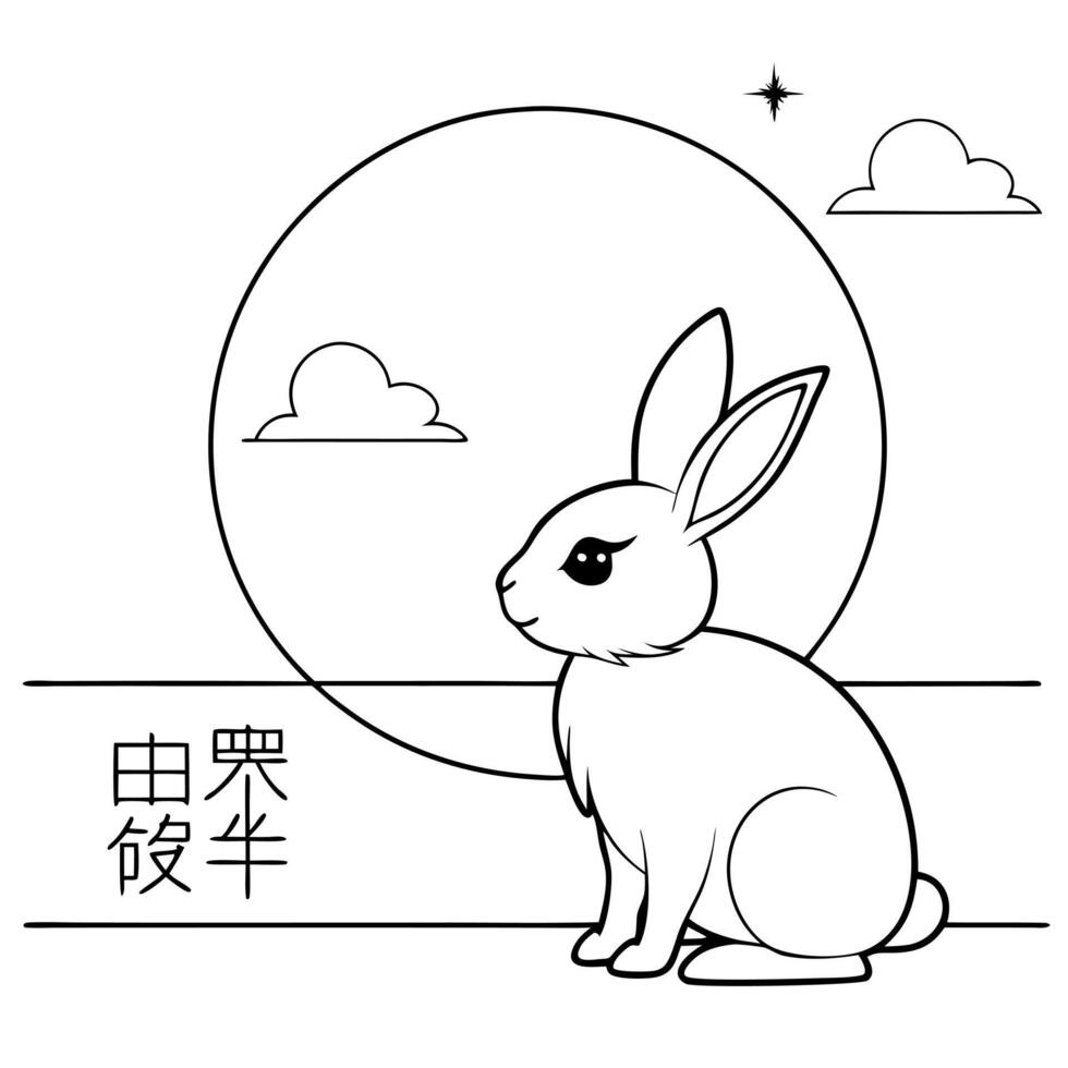 Flat Jade Rabbit and Moon with Mid Autumn Festival Greeting concept as A illustration of the Jade Rabbit and moon with Happy Mid Autumn Festival greeting isolated on a white Cleans Set 2 vector